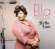 Ella Fitzgerald - Hello Love Ella Fitzgerald - Hello Love