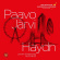 Järvi Paavo & Deutsche Kammerphilharmonie Bremen - Haydn: London Symphonies Vol.1 Symphonies No. 101 Järvi Paavo & Deutsche Kammerphilharmonie Bremen - Haydn: London Symphonies Vol.1 Symphonies No. 101