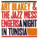 Art Blakey & The Jazz Messengers - A Night In Tunesia (Orange Marbled Art Blakey & The Jazz Messengers - A Night In Tunesia (Orange Marbled